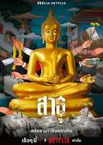 Watch The Believers 9Movies