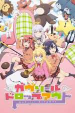 Watch Gabriel DropOut 9Movies