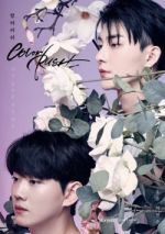 Watch Color Rush 9Movies