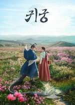 Watch The Haunted Palace 9Movies