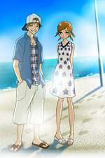 Watch We Were There 9Movies