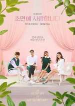 Watch The Secret Life of My Secretary 9Movies