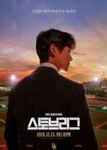 Watch Stove League 9Movies