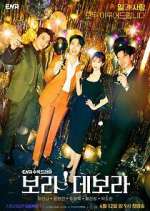 Watch I'm Serious About Dating 9Movies