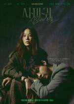 Watch Queen Mantis 9Movies