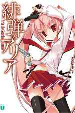 Watch Hidan no Aria 9Movies