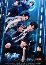 Watch Die Now 9Movies