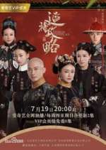 Watch Story of Yanxi Palace 9Movies