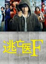 Watch Touboui F 9Movies