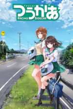 Watch Two Car 9Movies