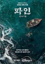 Watch Low Life 9Movies