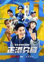 Watch GG Precinct 9Movies