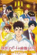 Watch Yōkai Apāto no Yūga na Nichijō 9Movies