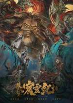 Watch The Gerent Saga 9Movies