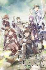 Watch Hai to Gensou no Grimgar 9Movies