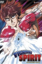Watch Fighting Spirit 9Movies