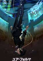 Watch Your Forma 9Movies