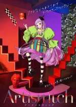 Watch Artiswitch 9Movies