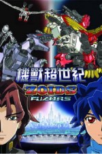 Watch Zoids Fuzors 9Movies