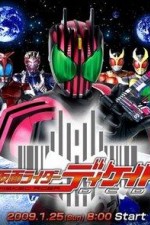 Watch Kamen Rider Decade (Kamen raid Dikeido) 9Movies