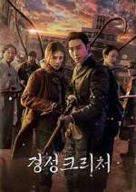 Watch Gyeongseong Creature 9Movies