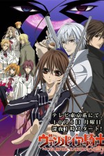 Watch Vampire Knight  9Movies