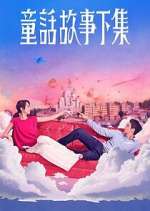 Watch I am Married…But! 9Movies