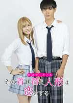 Watch My Dress-Up Darling 9Movies