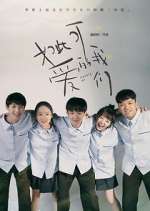 Watch Lovely Us 9Movies